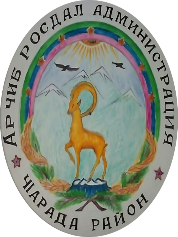Арчиб.